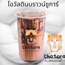 โอวัลตินบราว์ชูการ์