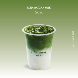 MIDORI Matcha Latte