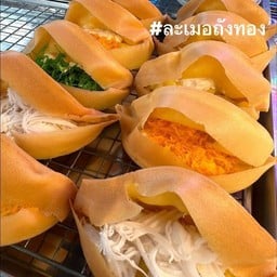 ครัวคุณพีร์