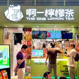 The One Lemon Tea Mong Kok