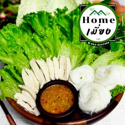 เมี่ยงอกไก่ + น้ำจิ้มซีฟู้ดถั่ว + ขนมจีน + ชุดผักรวมออแกรนิก