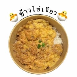 ข้าวบ้าน บ้าน