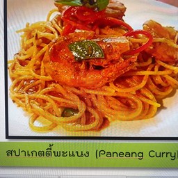 สปาเก็ตตี้ซอสพะแนง