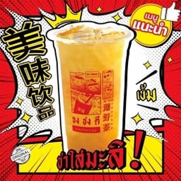 ชาใสมะลิ (เจ)