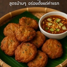 ครัวหอมกะเพรา เคหะ2 (กระเพราพริกแห้ง)ข้าวหอมมะลิ