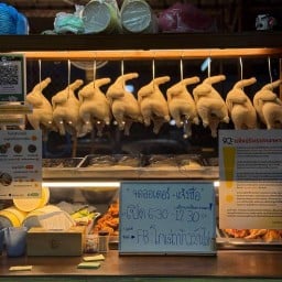 โกเฉ่าข้าวมันไก่ ลาดกระบัง ซ.52(ศูนย์อาหารจินดา)