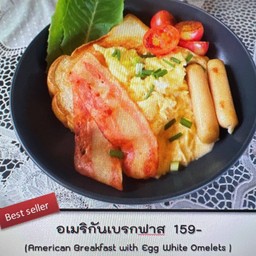 อเมริกันเบรคฟาสต์