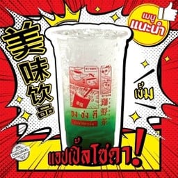 แอปเปิ้ลโซดา (เจ)