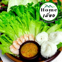 เมี่ยงกุ้ง + ขนมจีน + น้ำจิ้มซีฟู้ดถั่ว + ชุดผักรวมออแกรนิก