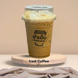 กาแฟโบราณ
