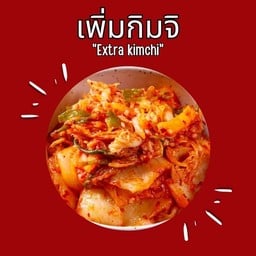 มาม่าซัง (Mama-San) รามยอนมาม่าเกาหลี