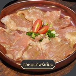 คอหมูแท้พรีเมี่ยม