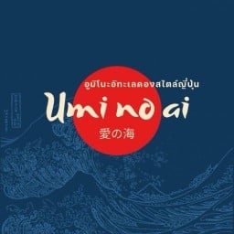 UMINO-กุ้งดองทะเลดอง& ชามัทฉะ ม.วลัยลักษณ์