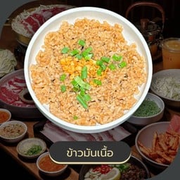 ข้าวมันเนื้อ