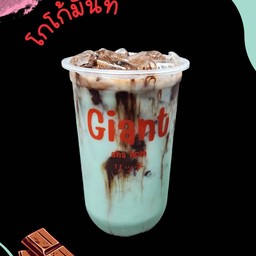 โกโก้มินท์