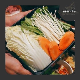 ชุดผักรวม