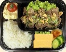 2730. Negi Shio Umatan Box