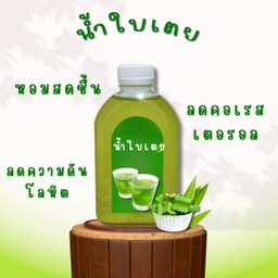 น้ำใบเตย