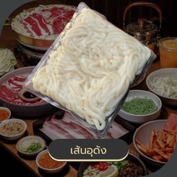 เส้นอุด้ง