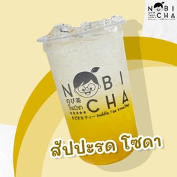 สับปะรด โซดา - Pineapple Soda