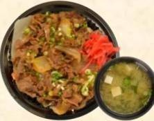 2732. Guy Don & Miso soup