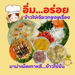 มาม่าเผ็ดเกาหลี  หมี่ไก่ฉีก สามเสน 13