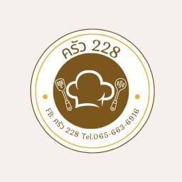 ครัว 228