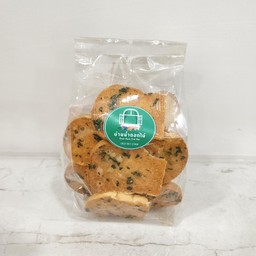 ขนมปังกรอบใบมะกรูด (ขนาดเล็ก)