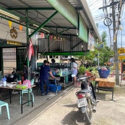 เตี๋ยวบีบี