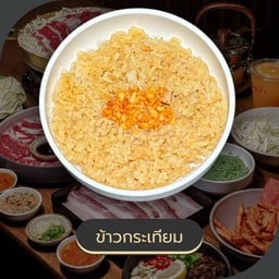 ข้าวกระเทียม