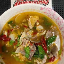 ต้มแซ่บหมู