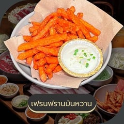 เฟรนฟราย มันหวาน