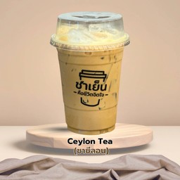 ชาซีลอน (ชาศรีลังกา)