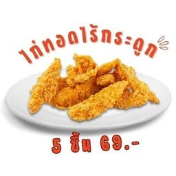 อาหารจานเดียว Healthy kitchen(เครื่องปรุงลดโซเดียม)