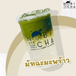 มัทฉะน้ำมะพร้าว - Matcha Coconut