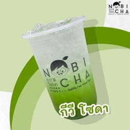 กีวี่ โซดา - Kiwi Soda