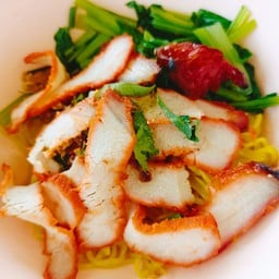 บะหมี่หมูแดง
