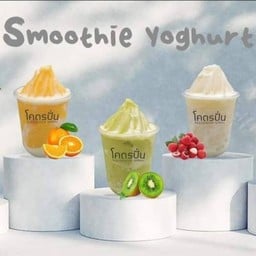 โคตรปั่นสมูทตี้ X ROBOCOFF สามพราน