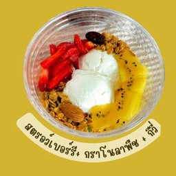 ซัมเมอร์เบอร์รี่ครั้นช์