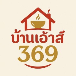 ครัวบ้านเฮา(ส์)369ข้าวหน้าไก่เทอริยากิ