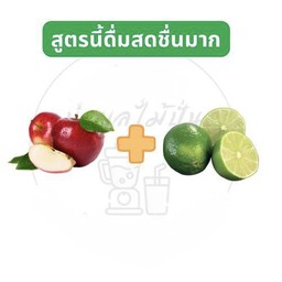 เจี่ยะจุ้ย น้ำสกัดเพื่อสุขภาพ