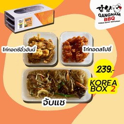 D 44. Korea Box 2