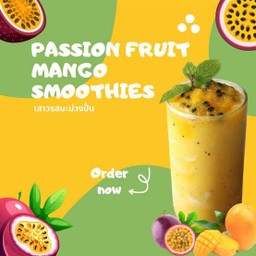 มะม่วงเสาวรสปั่น