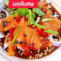 ยำแซลมอน ราคาปกติ 266 บาท