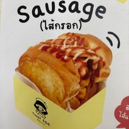 Toast Sausage