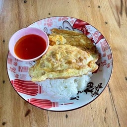 ข้าวไข่เจียวววว