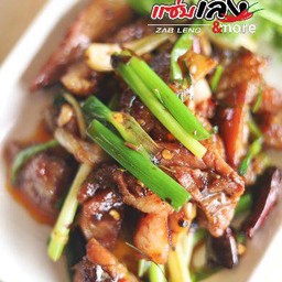 หมูย่างผัดพริกแห้ง