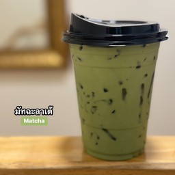 มัทฉะลาเต้