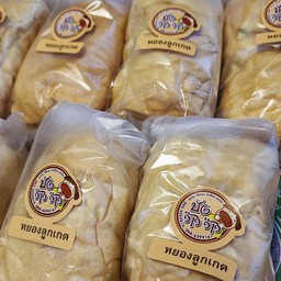 ขนมปังว๊าวๆ