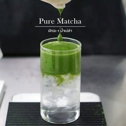 เพียวมัทฉะ (ไม่ใส่นม)